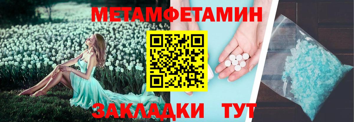 Амфетамин 98% Алушта