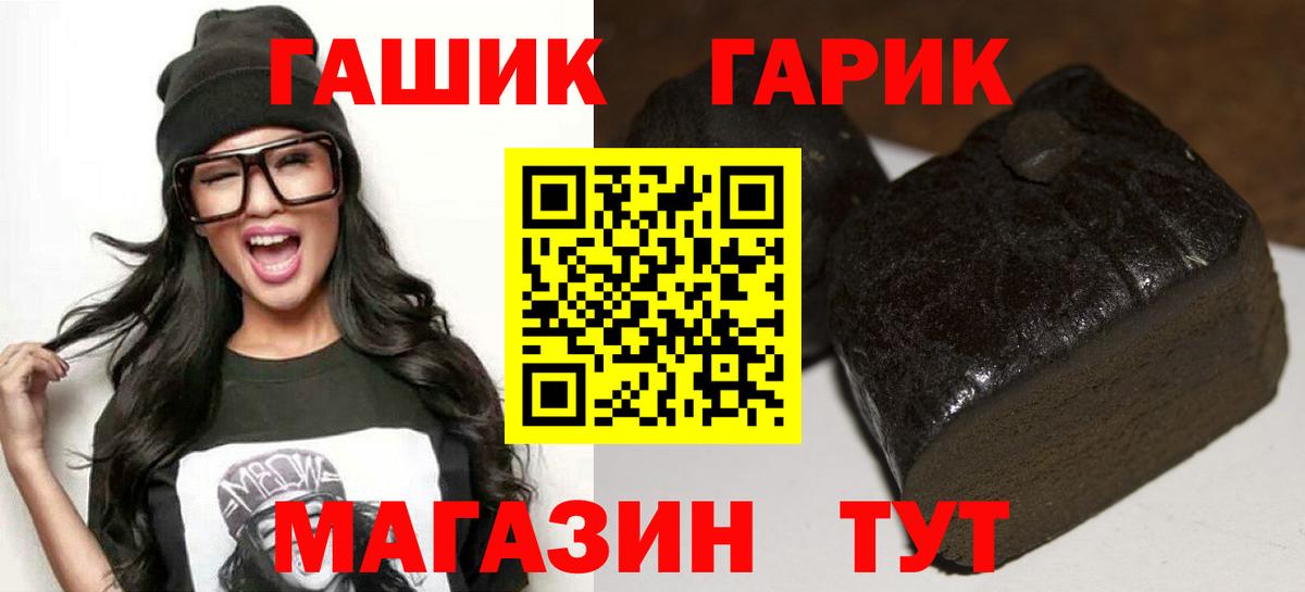 Алушта  Гашиш гарик  Гашиш  Вход с VPN  ГАШИШ гашик 