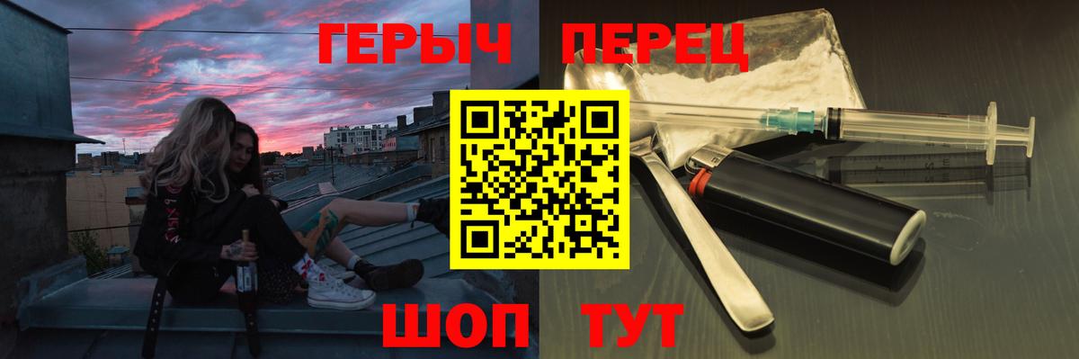 ГЕРОИН Афган  Вход с VPN  Алушта 