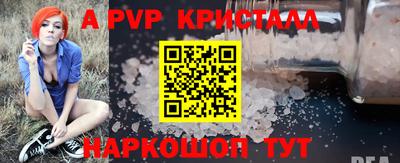 mdpv Абакан