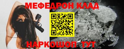 прущие крисы Азнакаево