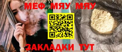 прущие крисы Азнакаево
