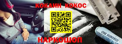 mdpv Абакан