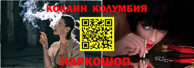 скорость Абинск