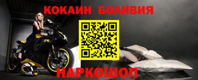 скорость Абинск