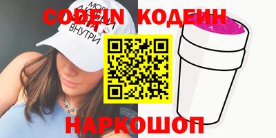 прущие крисы Азнакаево