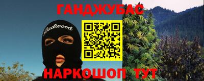 скорость Абинск
