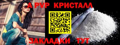 mdpv Абакан