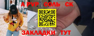 скорость Абинск