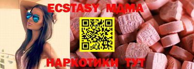 mdpv Абакан