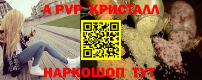 прущие крисы Азнакаево