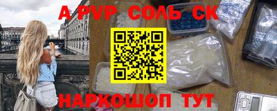 прущие крисы Азнакаево