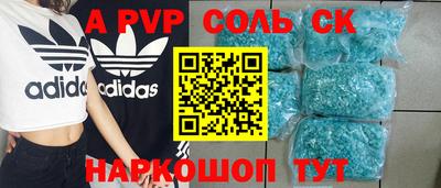 прущие крисы Азнакаево