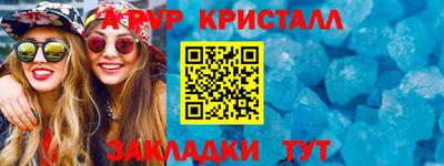 mdpv Абакан