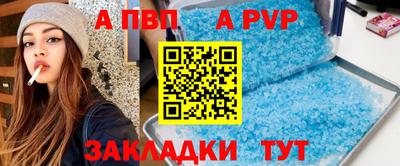 mdpv Абакан