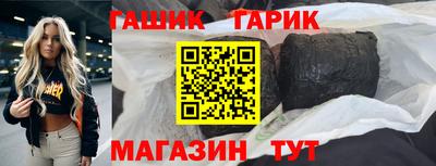прущие крисы Азнакаево