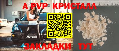 mdpv Абакан