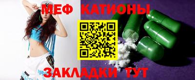 мяу мяу мука Апшеронск