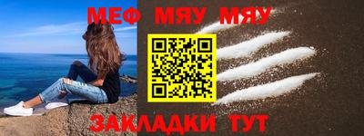 прущие крисы Азнакаево