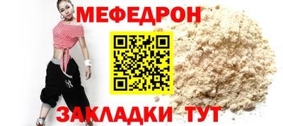 синтетический гашиш Татарск