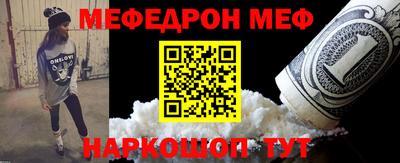 mdpv Абакан