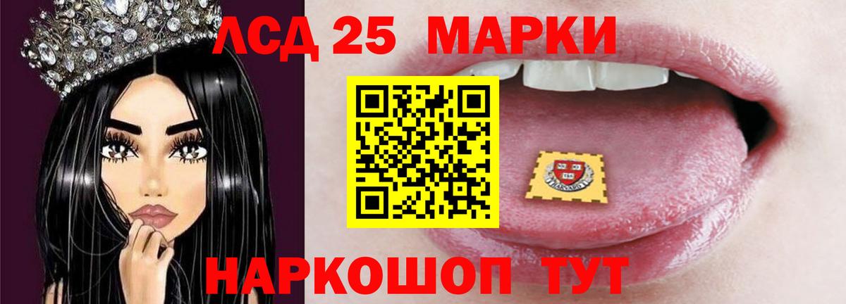 Лсд 25 экстази ecstasy Алушта