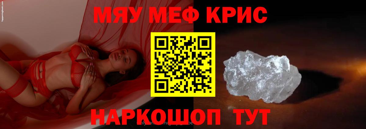 COCAIN  Мефедрон кристаллы  Алушта  МДМА  Гашиш  НБОМе  Купить  Героин  Канабис  Вход с VPN 