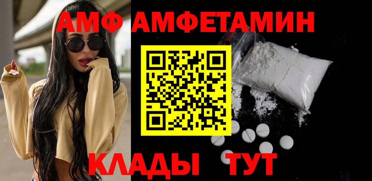 Метамфетамин Methamphetamine Алушта