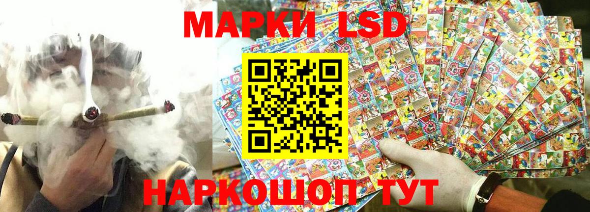 Марки 25I-NBOMe 1500мкг  Вход с VPN  Марки NBOMe  Марки 25I-NBOMe 1500мкг  Алушта 