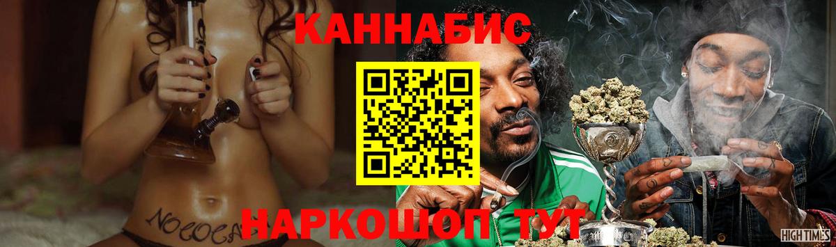 Алушта  Бошки марихуана тримм  Вход с VPN  Конопля планчик  Бошки Шишки планчик 
